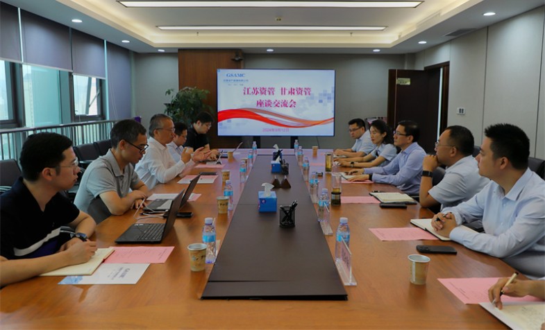 共话特殊资产  展望市场未来&mdash;&mdash;江苏资产管理有限公司来我公司交流座谈