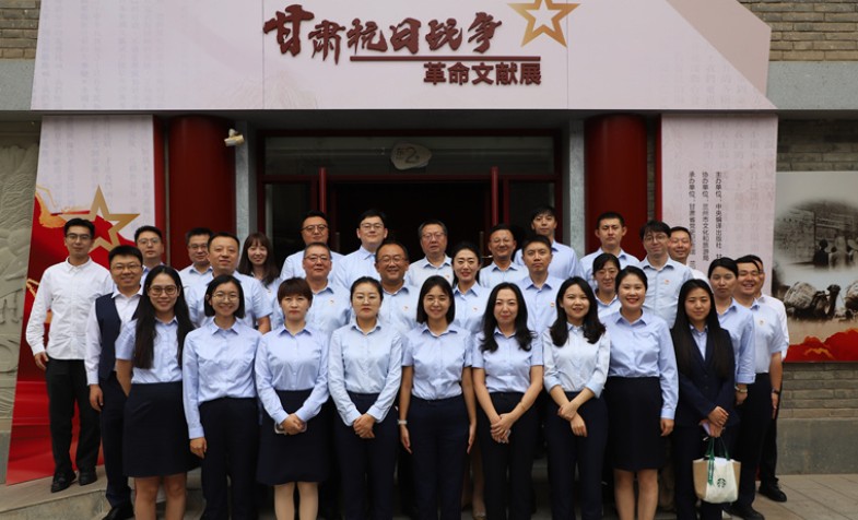 铭记抗战历史  汲取奋进力量&mdash;&mdash;甘肃资管机关第一、第二党支部组织参观&ldquo;甘肃抗日战争革命文献展&rdquo;