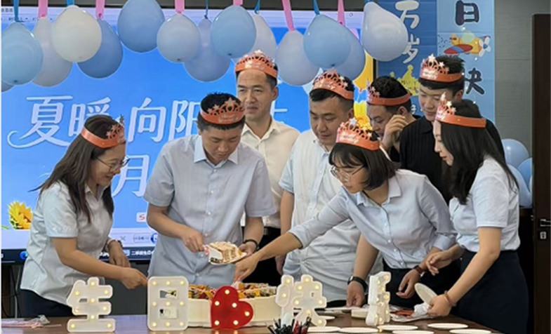 夏暖向阳，岁月共暖--甘肃资管举办二季度集体生日会