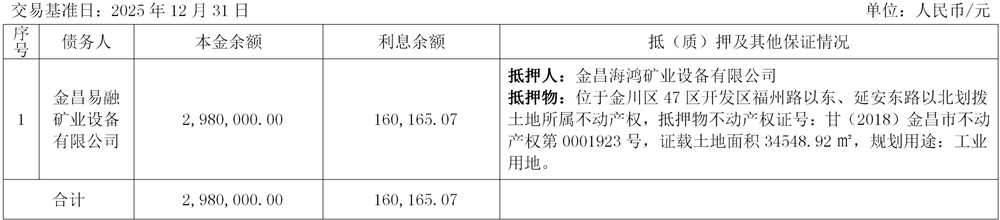 文字文稿1_01.jpg
