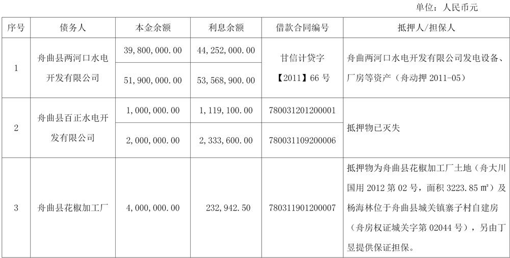 文字文稿1_01(1).jpg